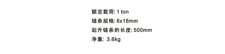 油桶吊具技術參數